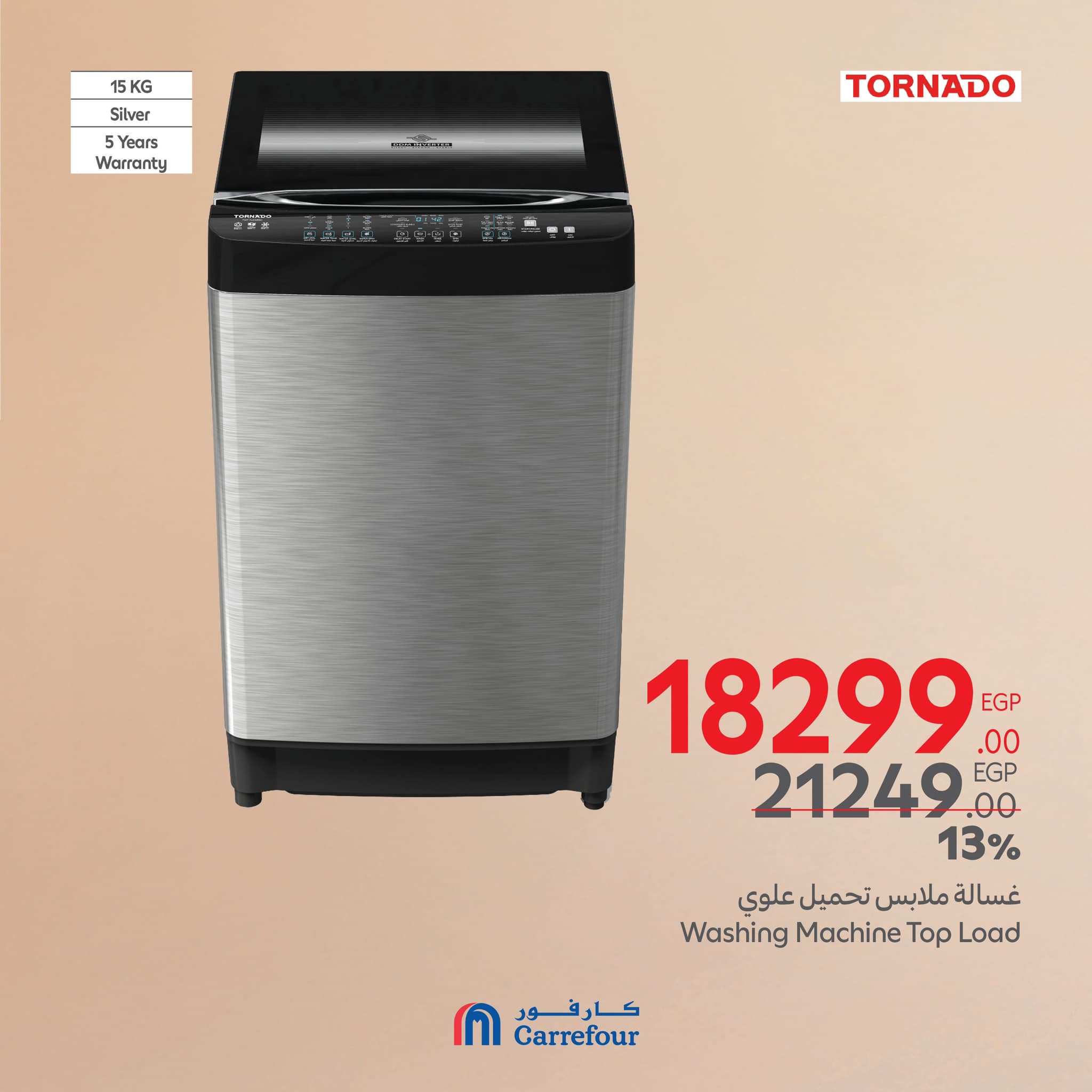 carrefour offers from 13mar to 1mar 2025 عروض كارفور من 13 مارس حتى 1 مارس 2025 صفحة رقم 3